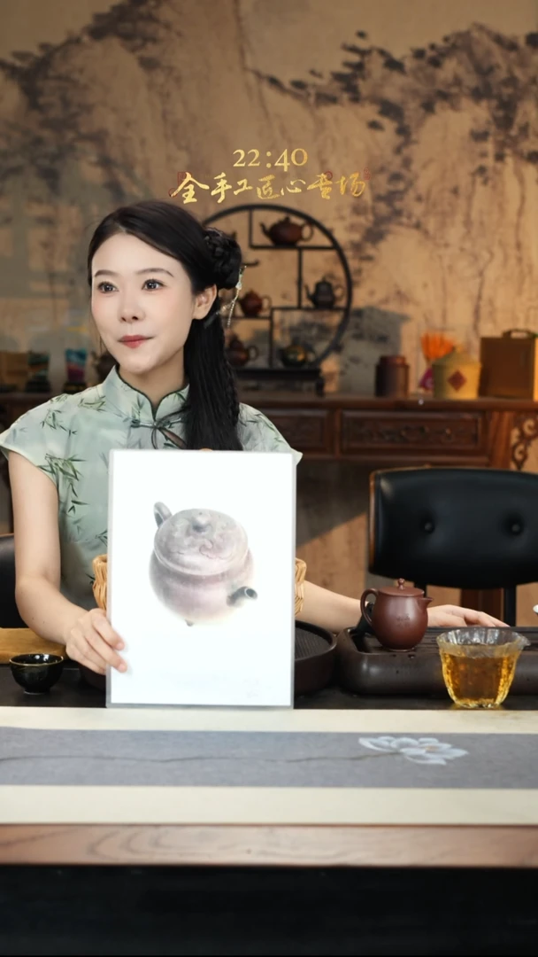 茶壶紫砂6-1 六一福利驾驶舱大彬如意