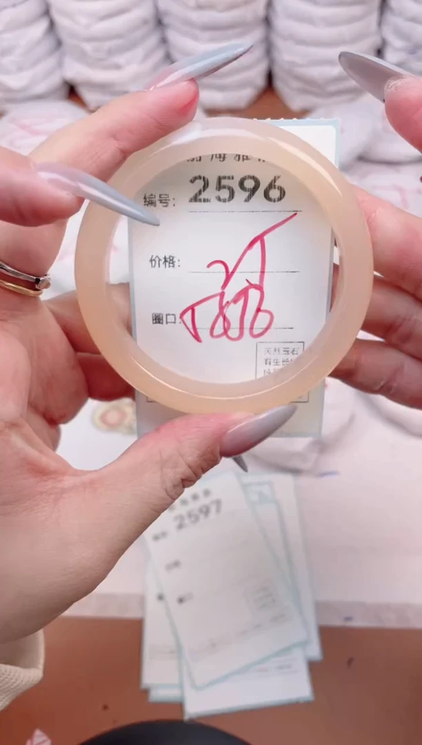 【闪购商品】玛瑙/玉髓手镯未镶嵌2596