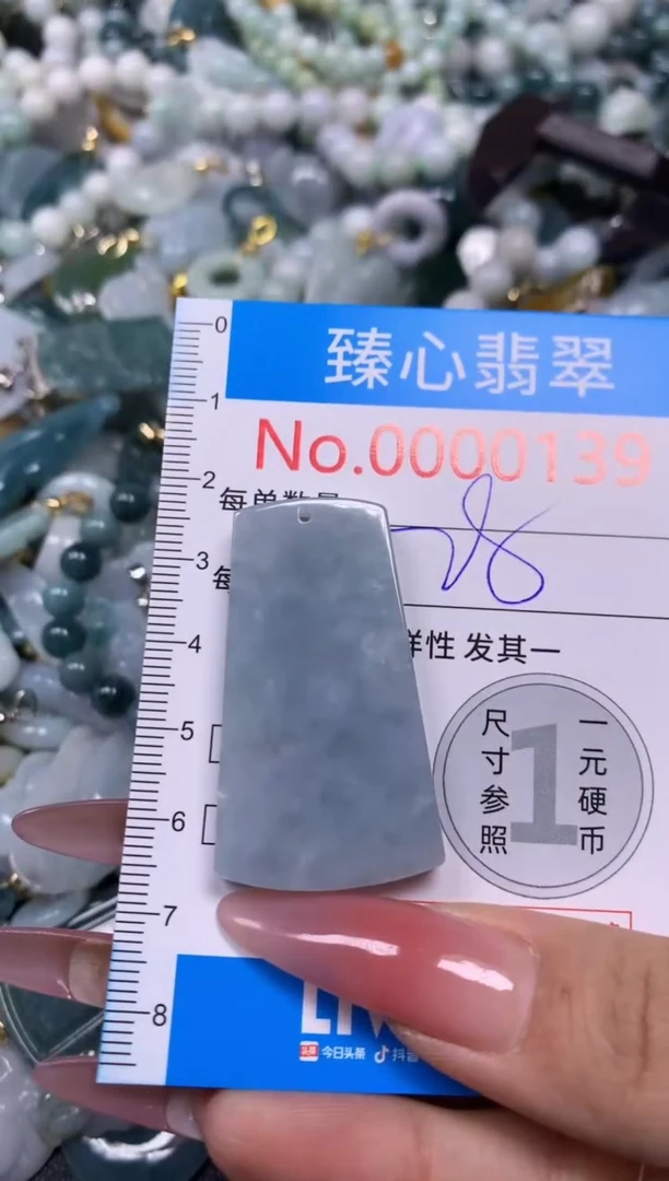 【闪购商品】翡翠颈饰未镶嵌含绳000139