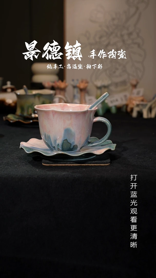 原创景德镇手工高温陶瓷238