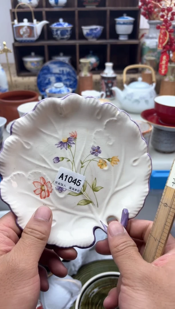 【闪购商品】碟A1045..........