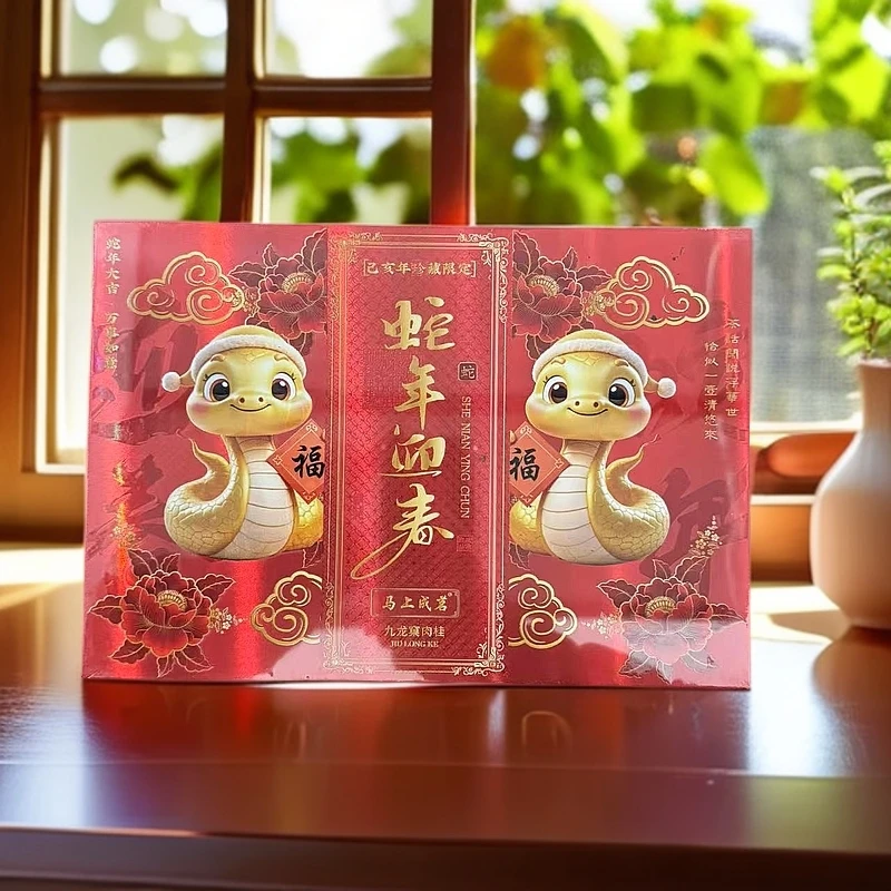 【馬上成茗】  蛇年迎春  8.5g*八泡