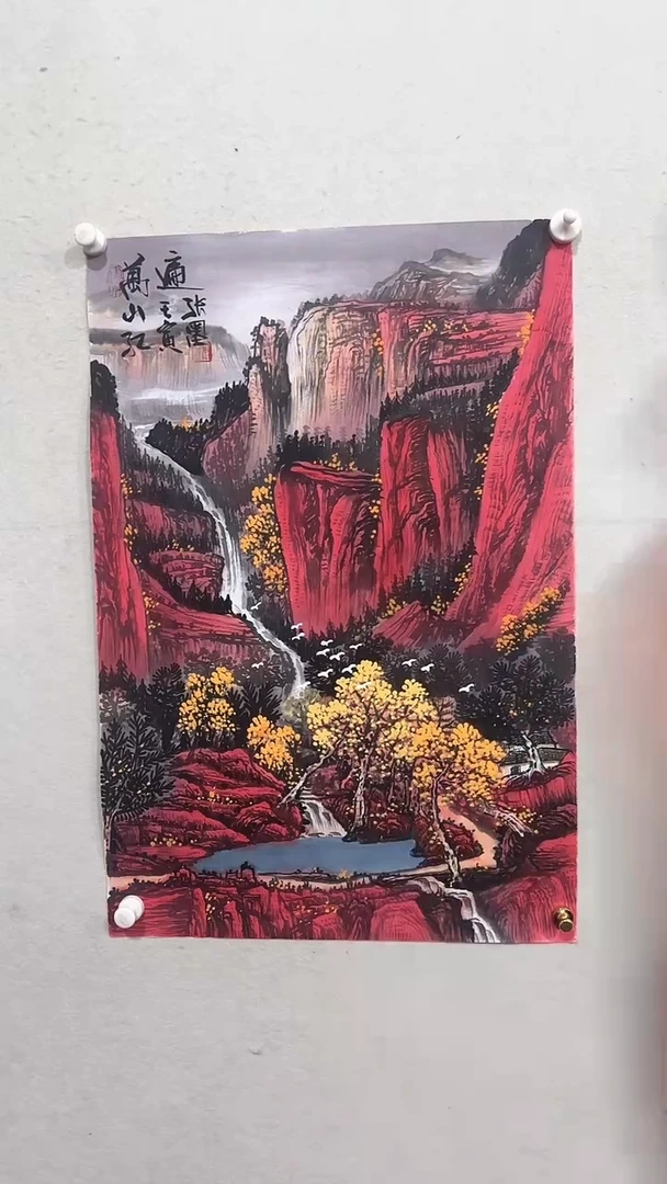 【闪购商品】国画绘画绘画绘画