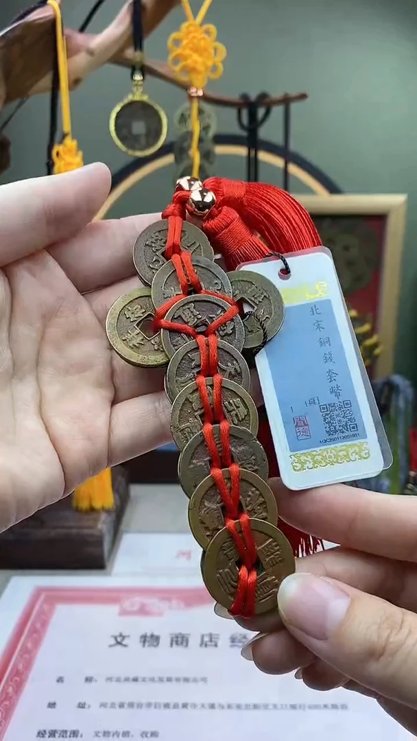 【闪购商品】铜北宋20枚铜钱剑 保老保真