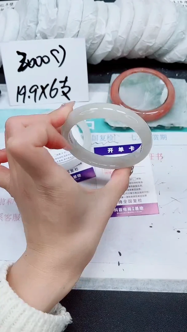 【闪购商品】石英质玉手镯未镶嵌A20-60/61