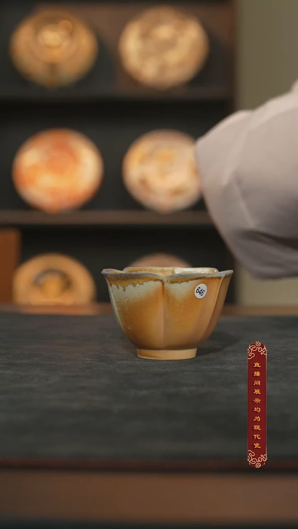 雪茄落灰三花杯65ml【646】号