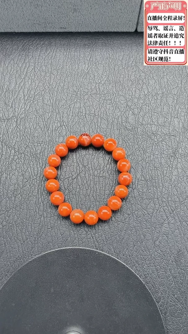 玛瑙/玉髓手链未镶嵌221卡11