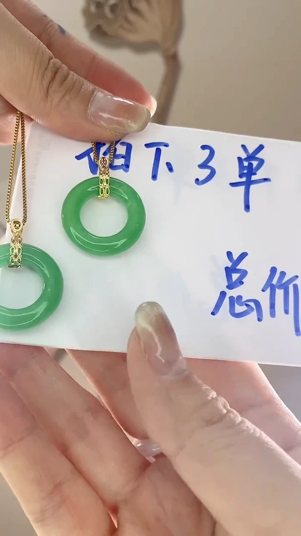 【闪购商品】翡翠吊坠(赠链)未镶嵌大甜甜X80