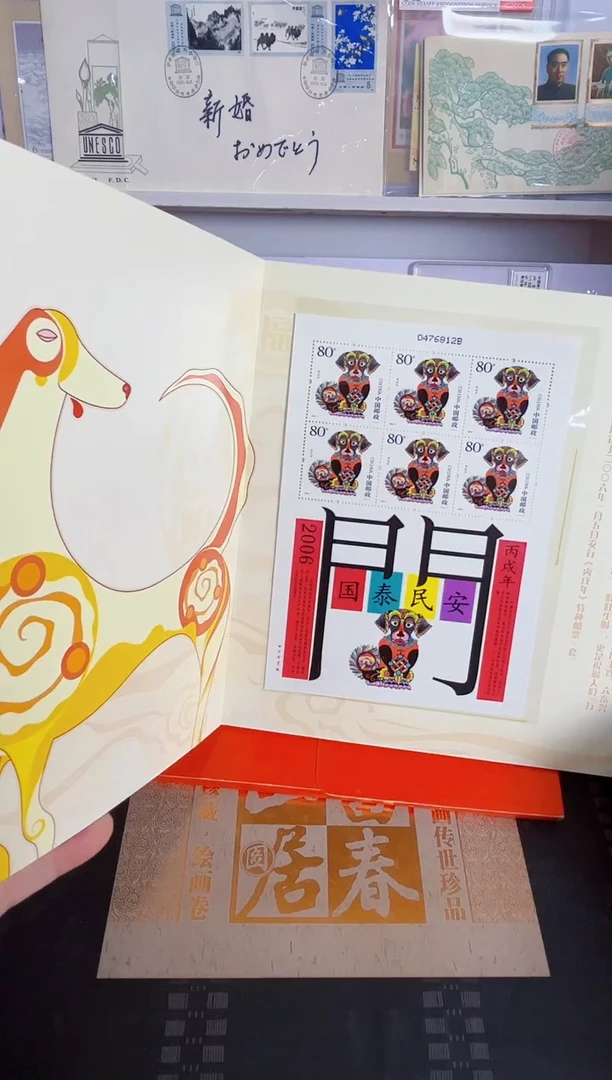 生肖狗小版+个性化3版