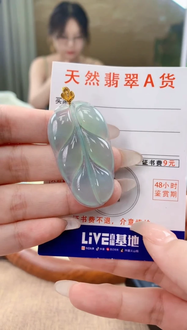 翡翠18K金镶嵌颈饰天然A货翡翠挂件