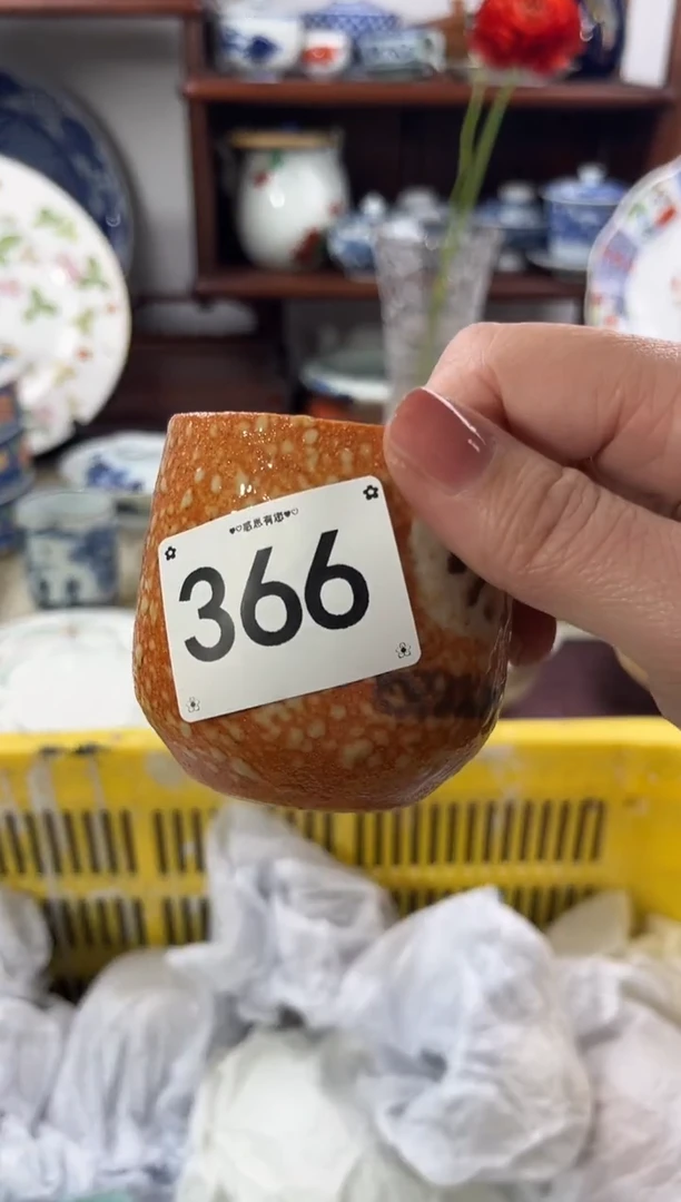 【闪购商品】瓷片366............
