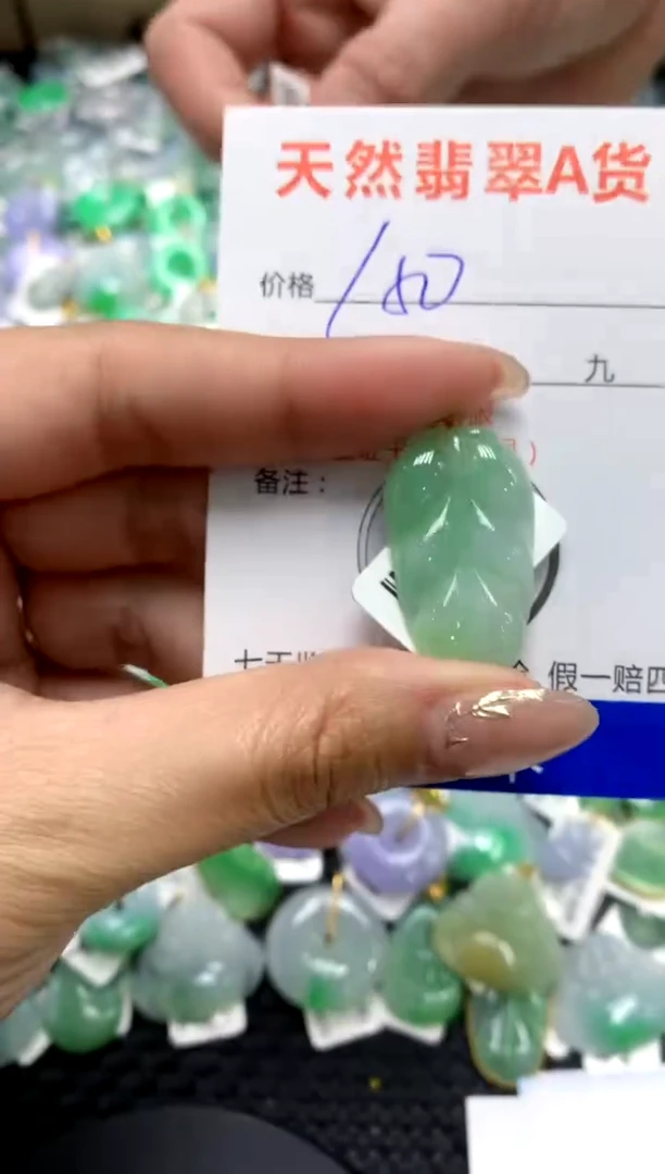 【闪购商品】翡翠颈饰18K金镶嵌111111111