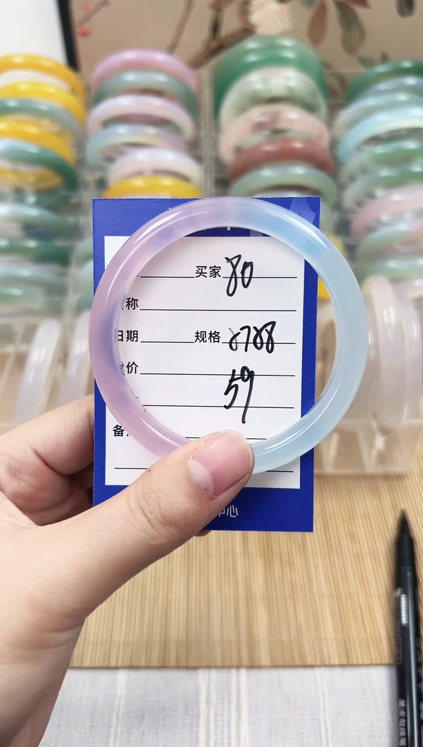 手镯玛瑙/玉髓未镶嵌80     57-58