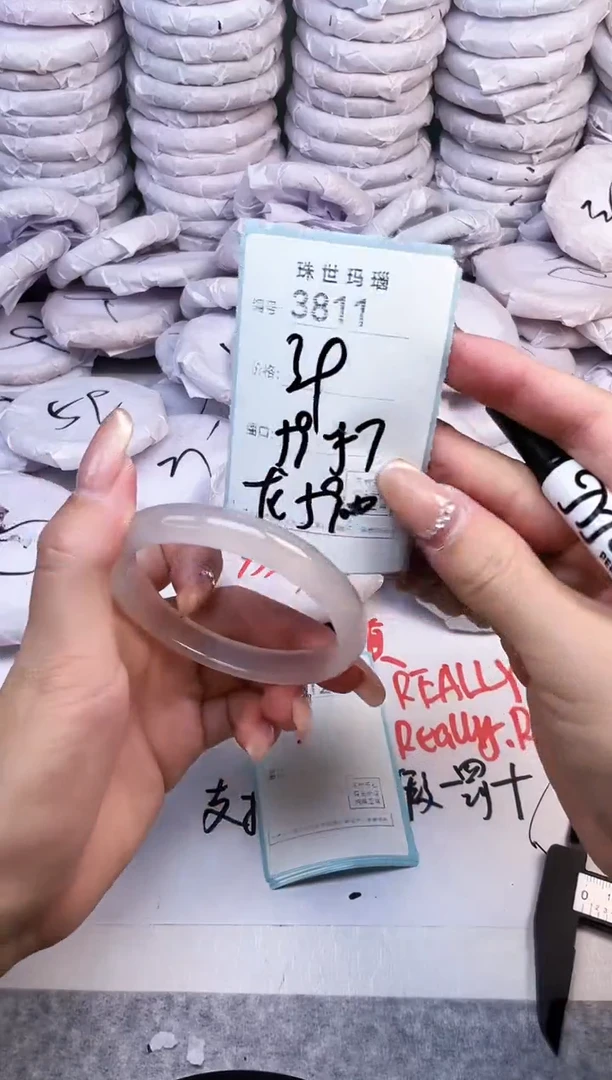 手镯玛瑙/玉髓未镶嵌3811