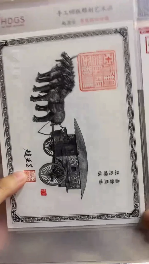 赵亚云老师亲签钤印（兵马俑）一套5张