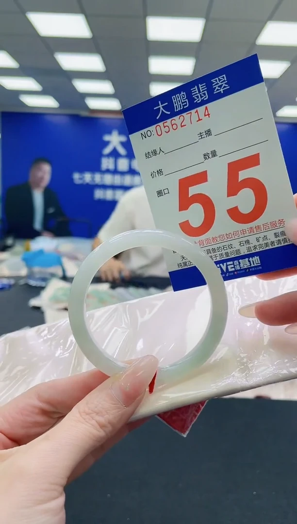 未镶嵌手镯翡翠AAAAAAAAAAAAAAAAAA