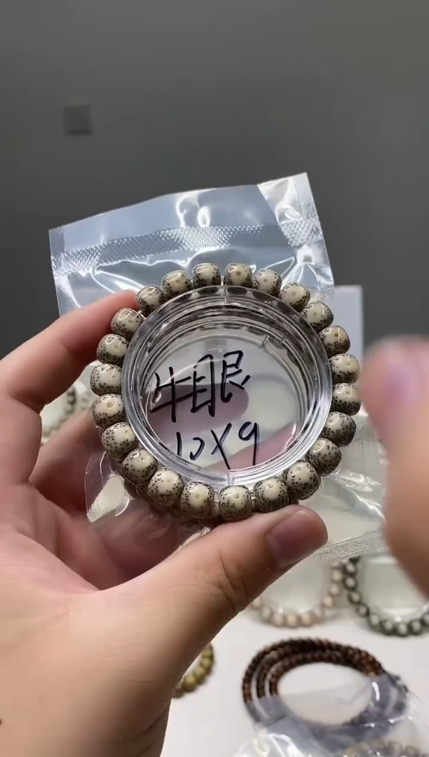 吊坠星月菩提189     b4