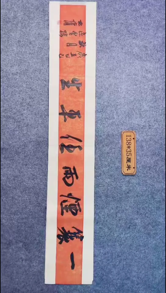 书法101中书协 杜潇书法放漏