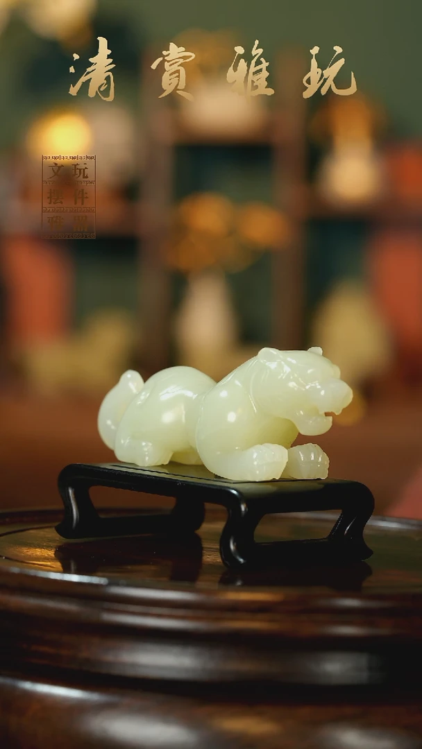 玉《虎虎生威伏虎》手把件摆件
