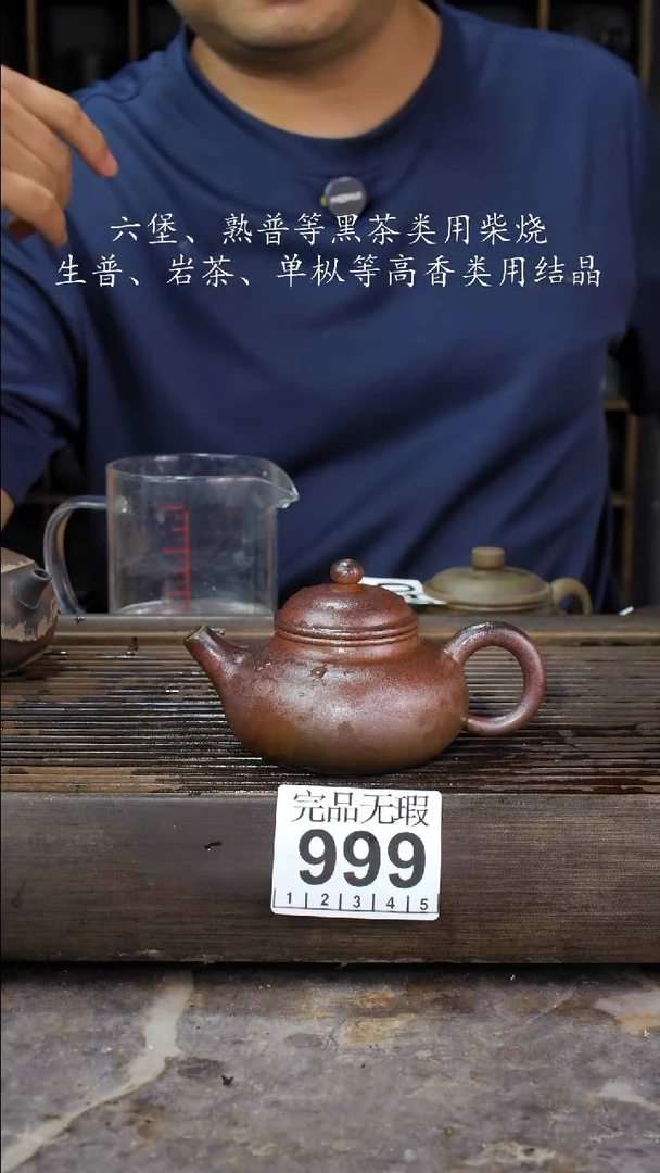 壶四大名陶钦州坭兴陶999