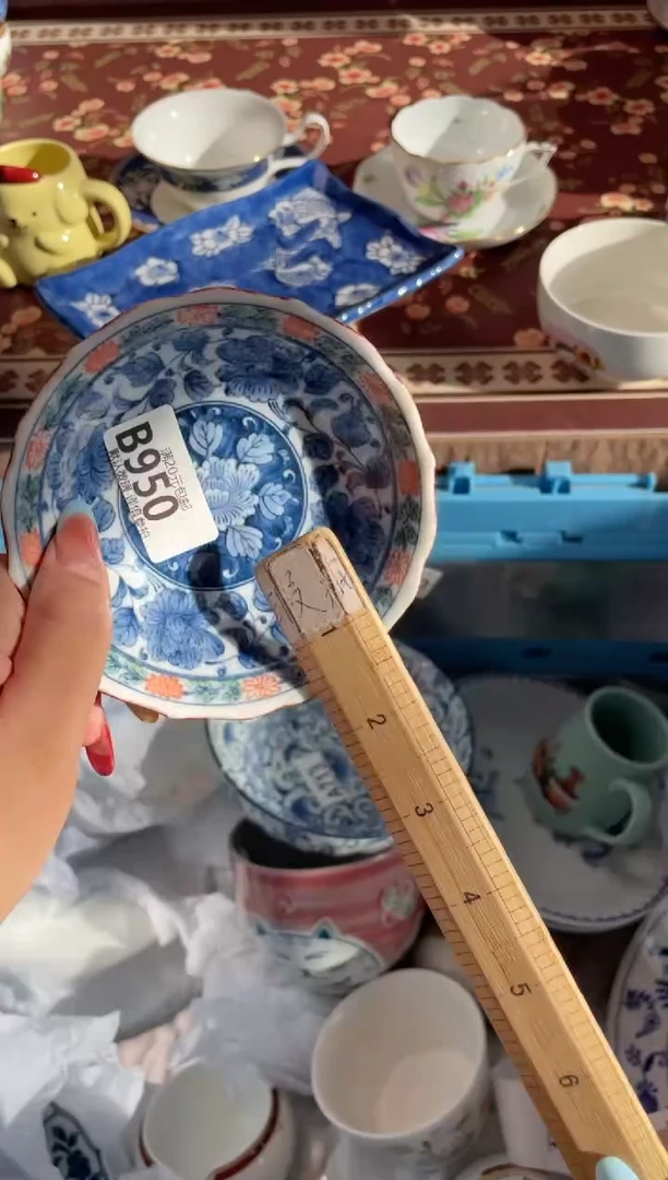 瓷片霸****?瓷器瓷器B950