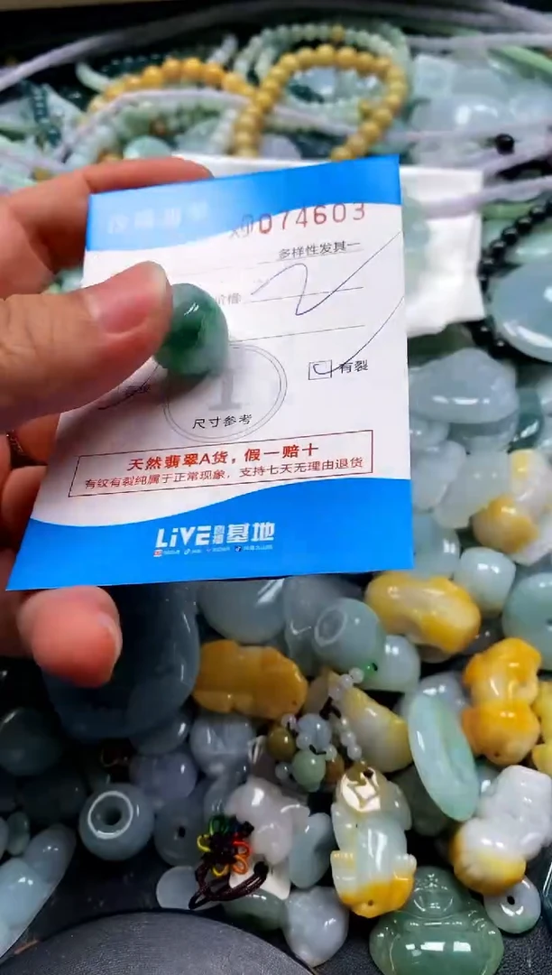 颈饰未镶嵌翡翠闪购商品0074603
