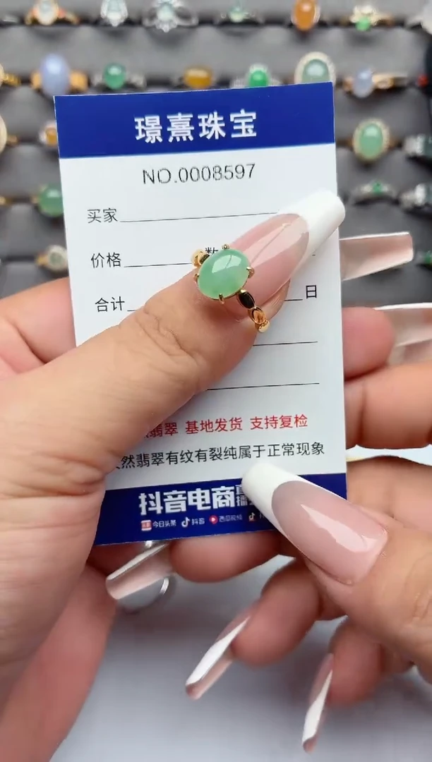 银S925镶嵌戒指翡翠.