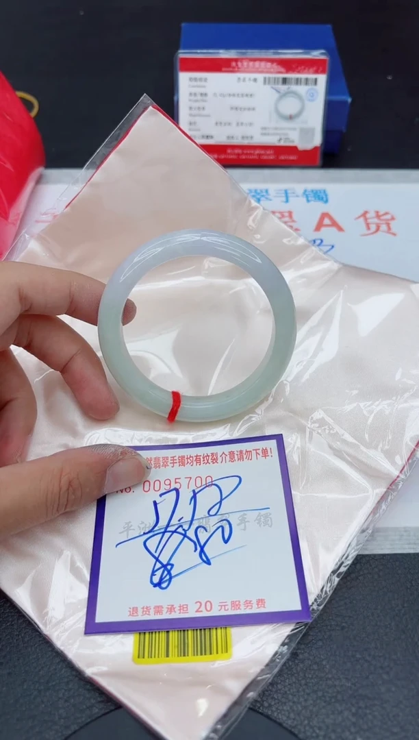 未镶嵌手镯翡翠11111111