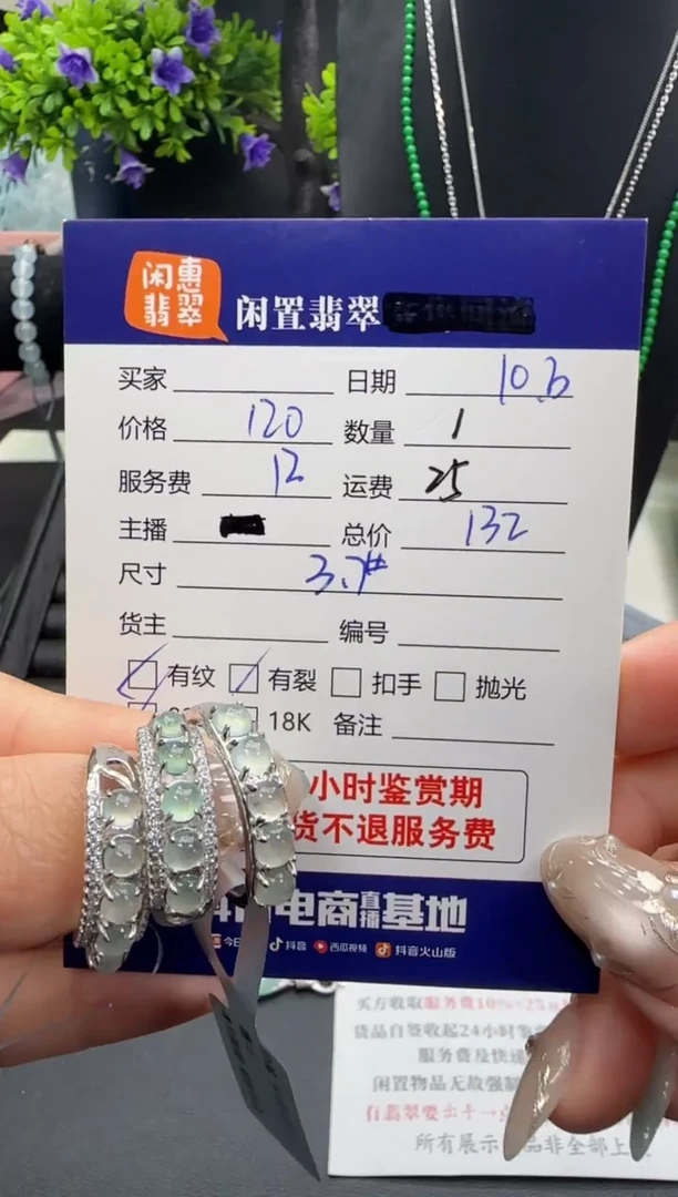 银S925镶嵌戒指翡翠翡翠戒指（多样性发一）