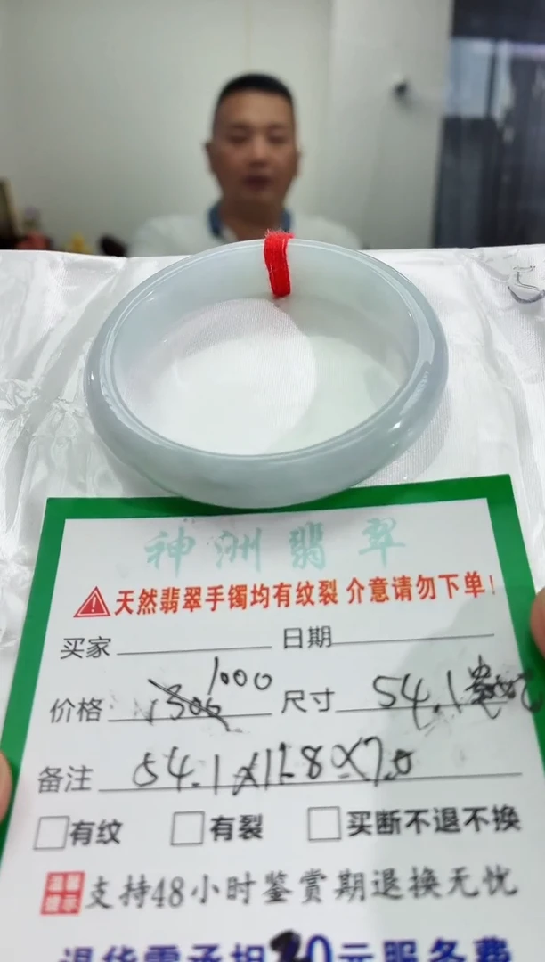 翡翠手镯未镶嵌翡翠手镯