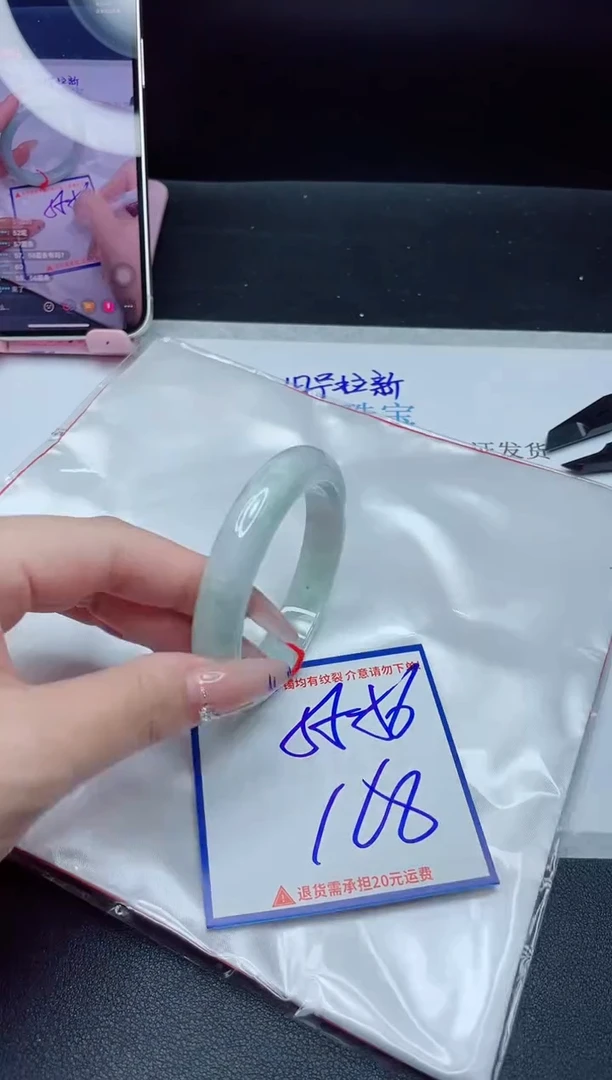 【闪购商品】翡翠手镯未镶嵌我
