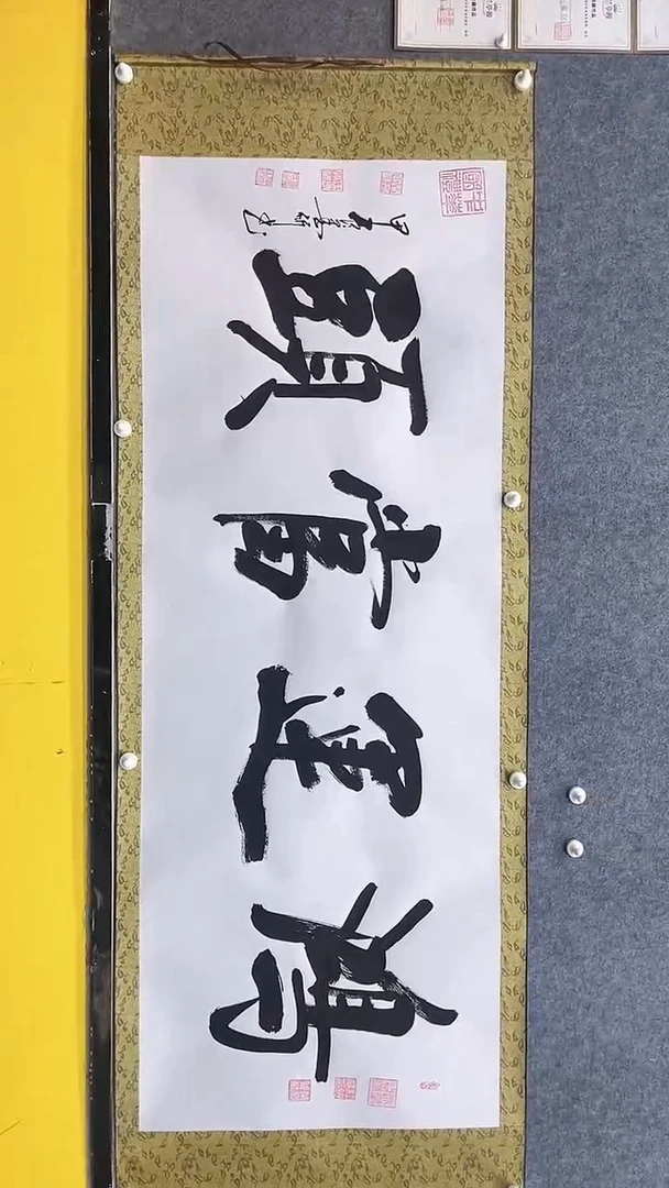 【闪购商品】书法墨研+鸿运当头+六尺+宣纸+手绘