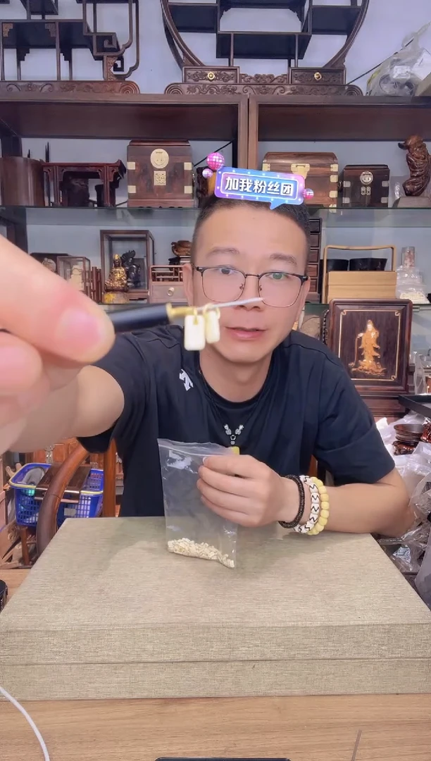 乌木类架子750猛犸提溜2颗