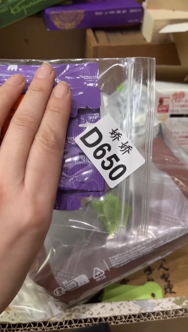 瓷片650+++++++++10+