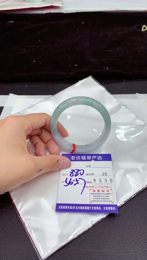 未镶嵌手镯翡翠11111111111111