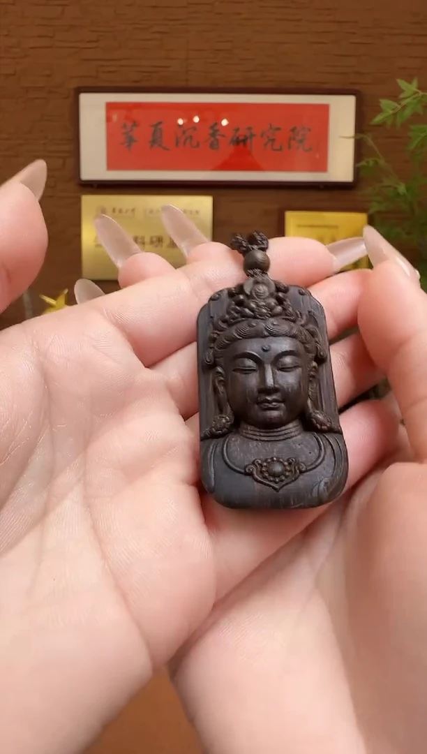 【闪购商品】沉香木吊坠越南白棋楠玉化沉水雷击料沉香木雕观姐姐