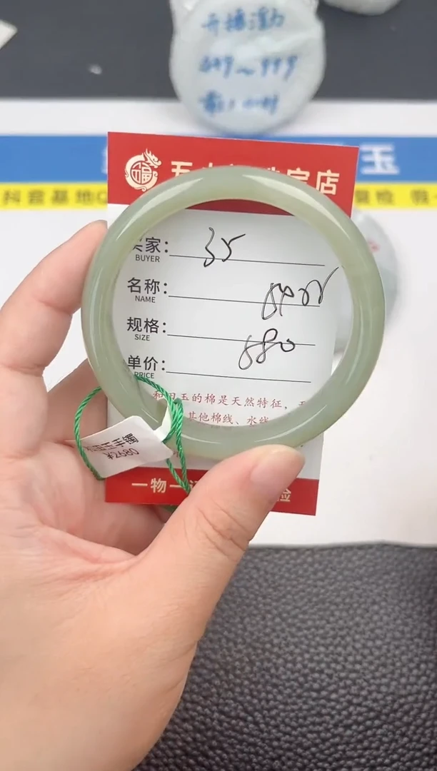 和田玉手镯未镶嵌和田玉手镯微色差35