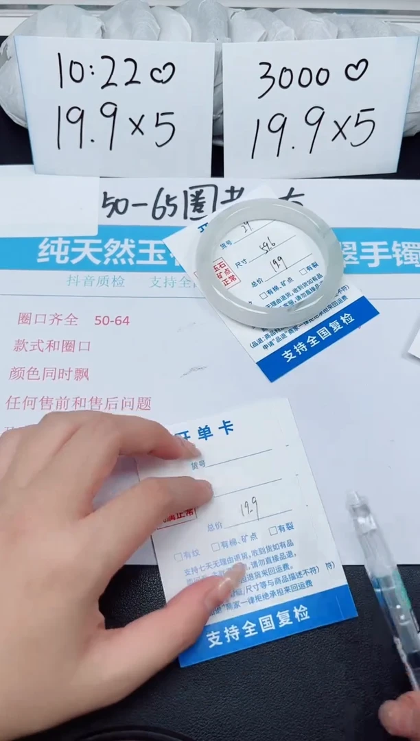 【闪购商品】石英质玉手镯未镶嵌G29-59.6