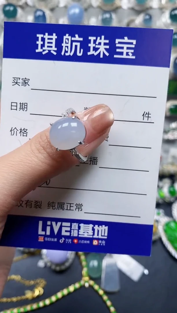 【闪购商品】翡翠戒指银S925镶嵌0620