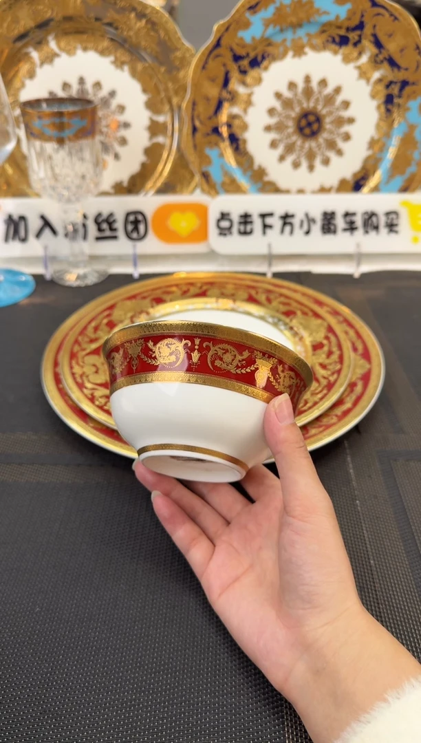 瓷片4.5英寸饭碗 1个