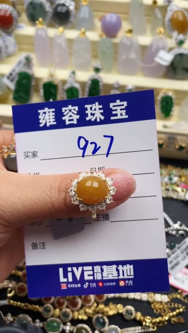 【闪购商品】翡翠戒指银S925镶嵌天然A货翡翠 S925银镶嵌