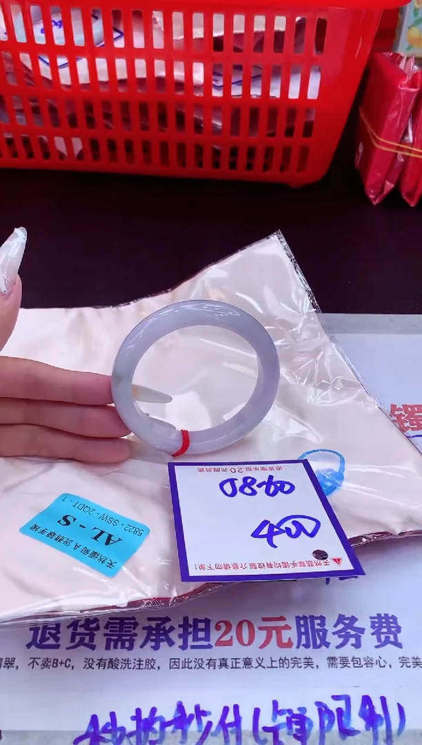 未镶嵌手镯翡翠11111111