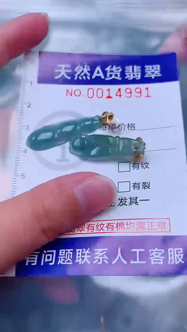 吊坠(不含链)未镶嵌翡翠1