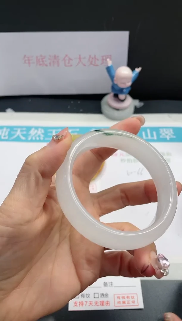 【闪购商品】石英质玉手镯未镶嵌176