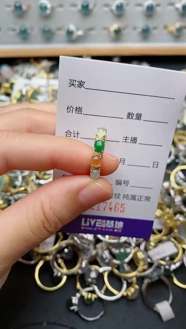 银S925镶嵌戒指翡翠.