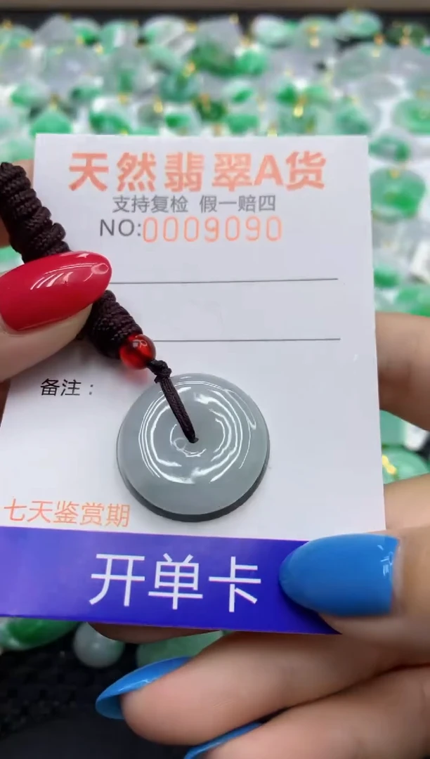 翡翠未镶嵌颈饰11111111111
