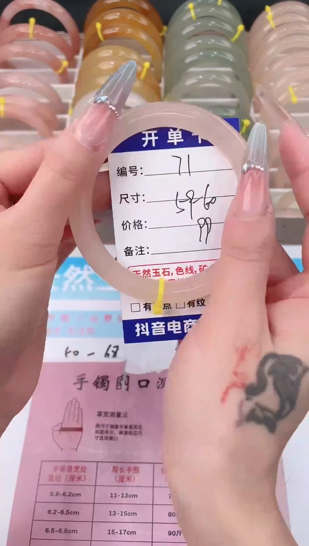 未镶嵌手镯石英质玉71