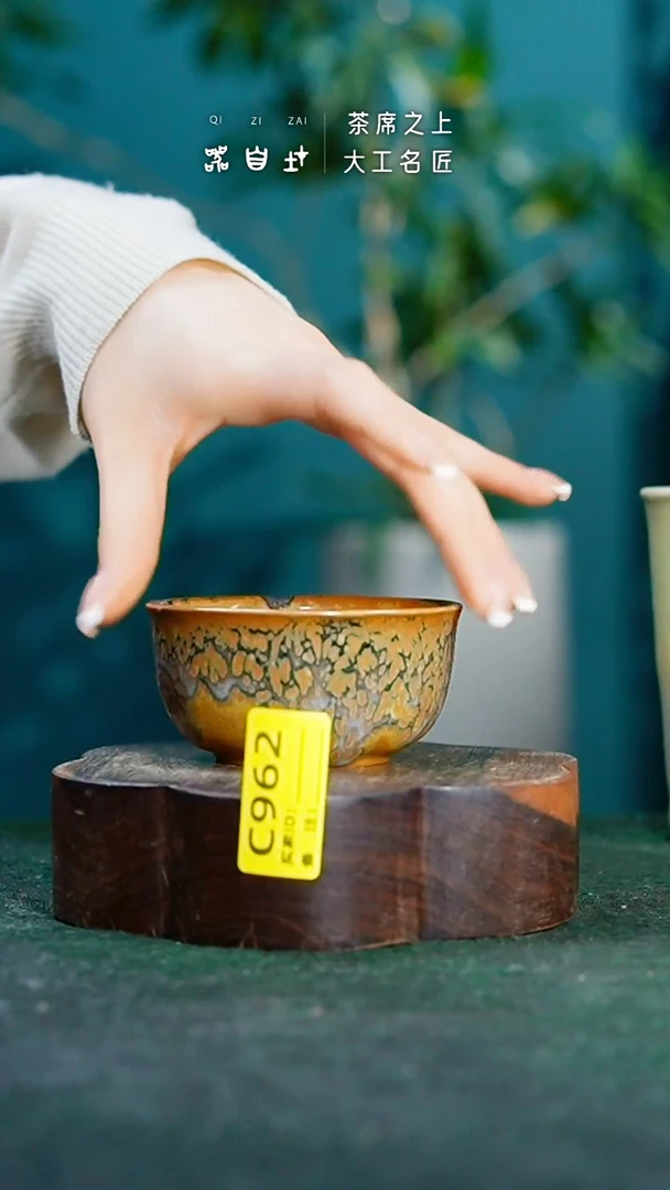 【闪购商品】瓷片神垕钧瓷 精品瓷器 园C962