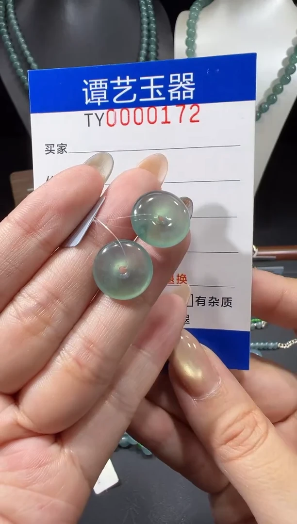 未镶嵌挂件翡翠是0172