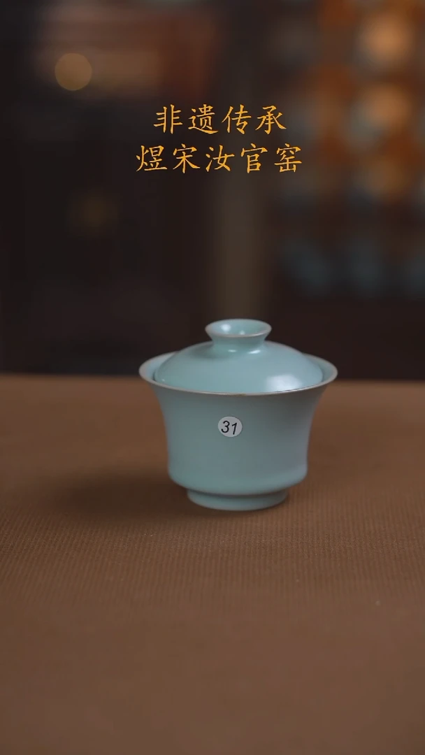 31号二级.........